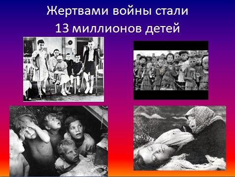 9 de mayo: Hijos de la guerra