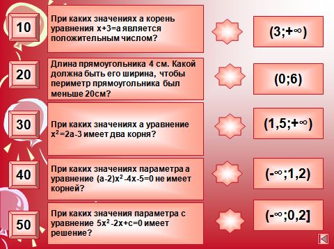 Resolver desigualdades lineales