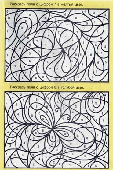 Colorear con secretos