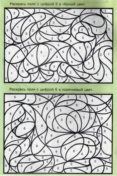 Colorear con secretos