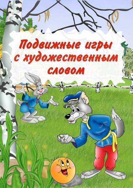 Readers