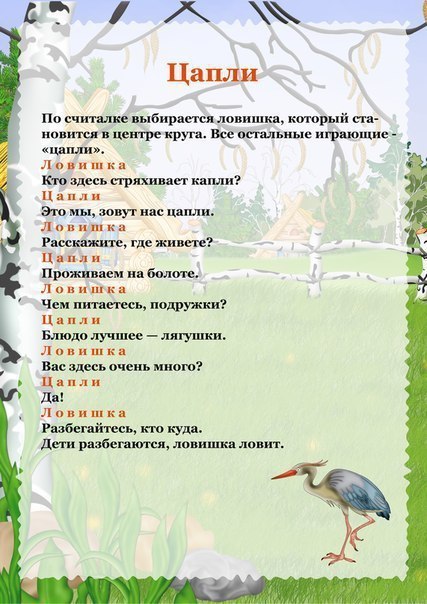 Readers
