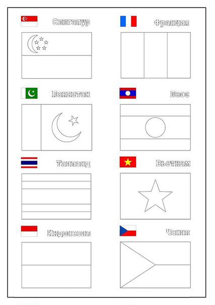 Geografía