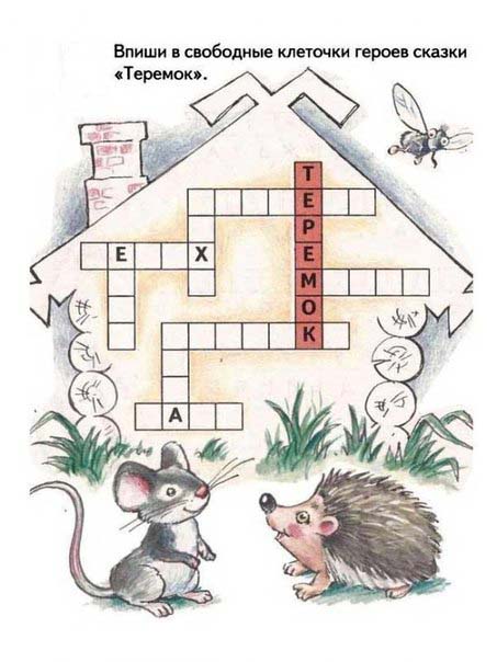 Cuento de hadas crucigramas