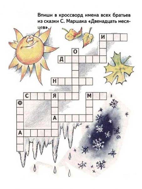 Cuento de hadas crucigramas