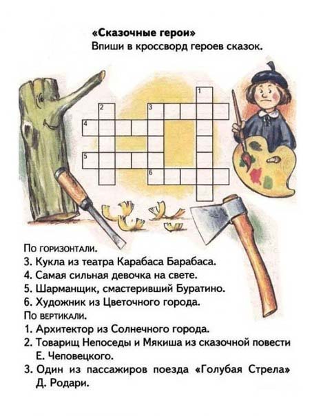 Cuento de hadas crucigramas