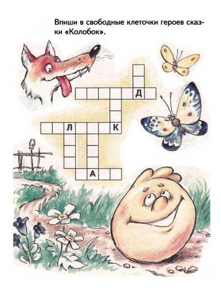 Cuento de hadas crucigramas