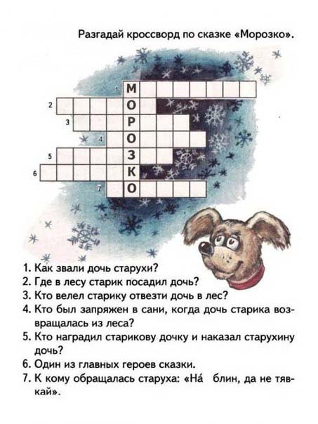 Cuento de hadas crucigramas