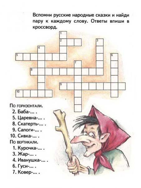 Cuento de hadas crucigramas