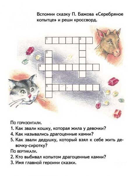 Cuento de hadas crucigramas