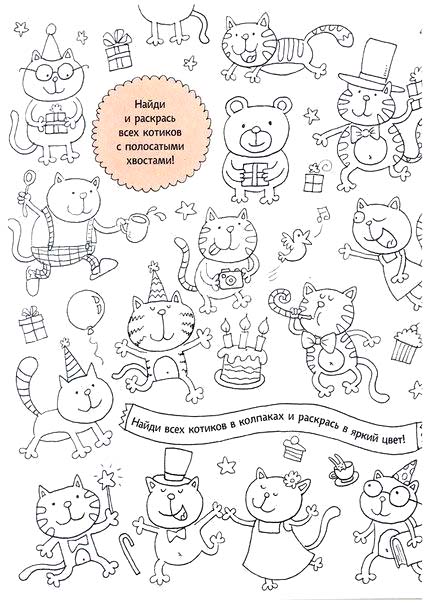 Búsqueda de imágenes