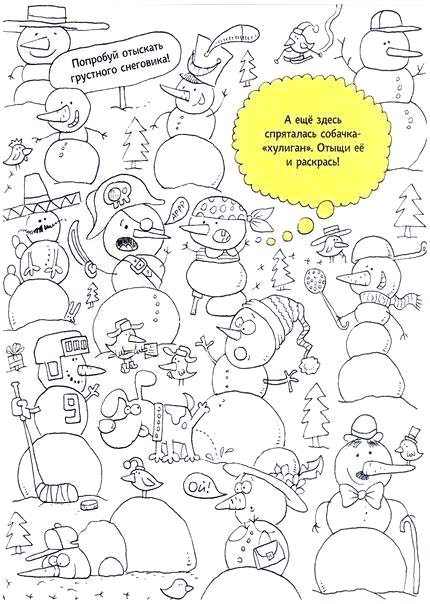 Búsqueda de imágenes