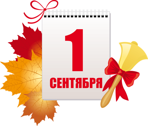Septiembre 1